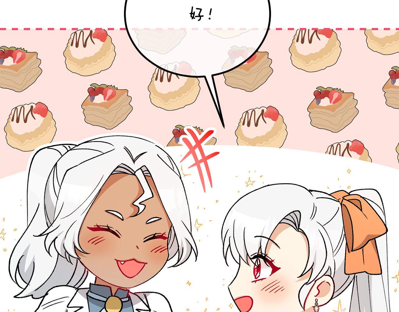 第49话 神秘的银发研究员(1/5)-第49话