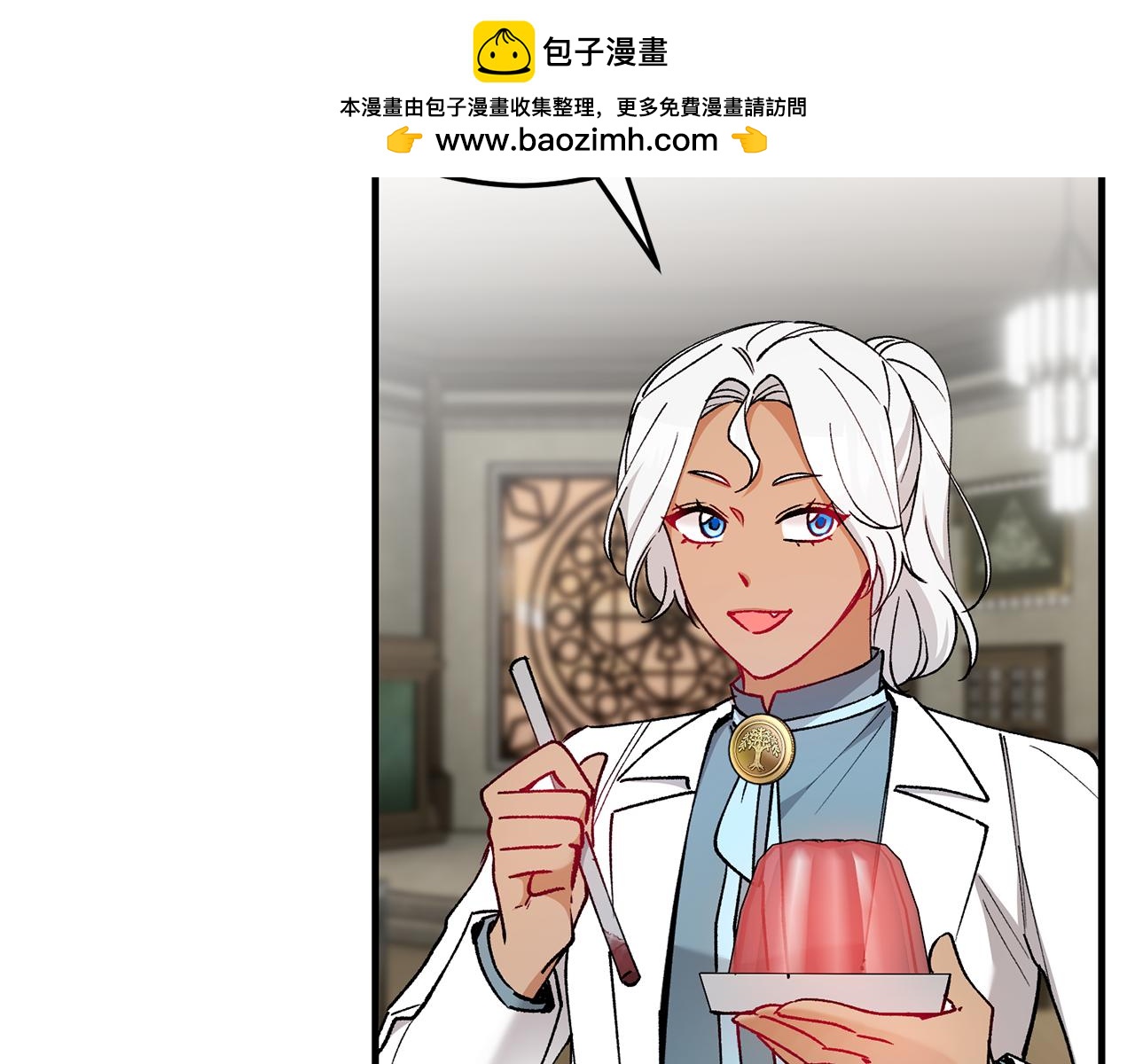 第49话 神秘的银发研究员(1/5)-第49话