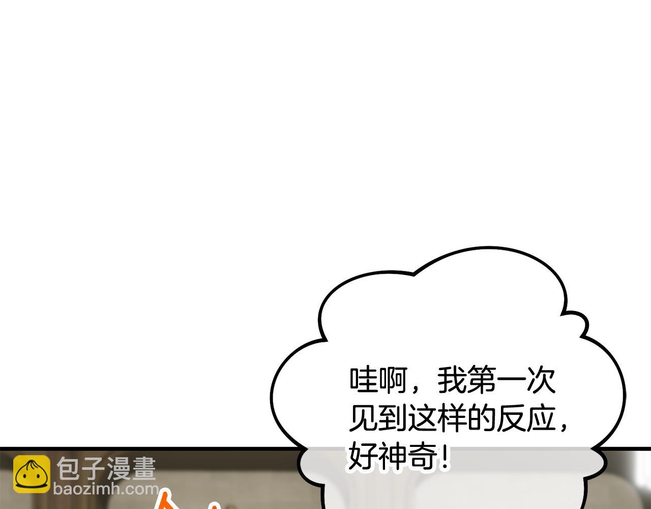 第49话 神秘的银发研究员(1/5)-第49话