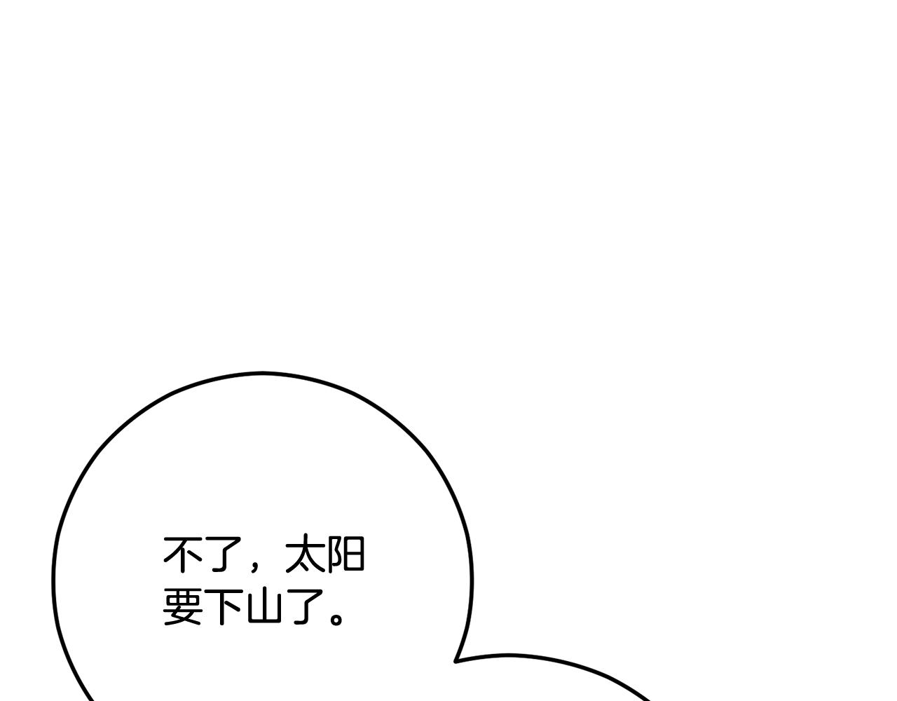 第49话 神秘的银发研究员(1/5)-第49话