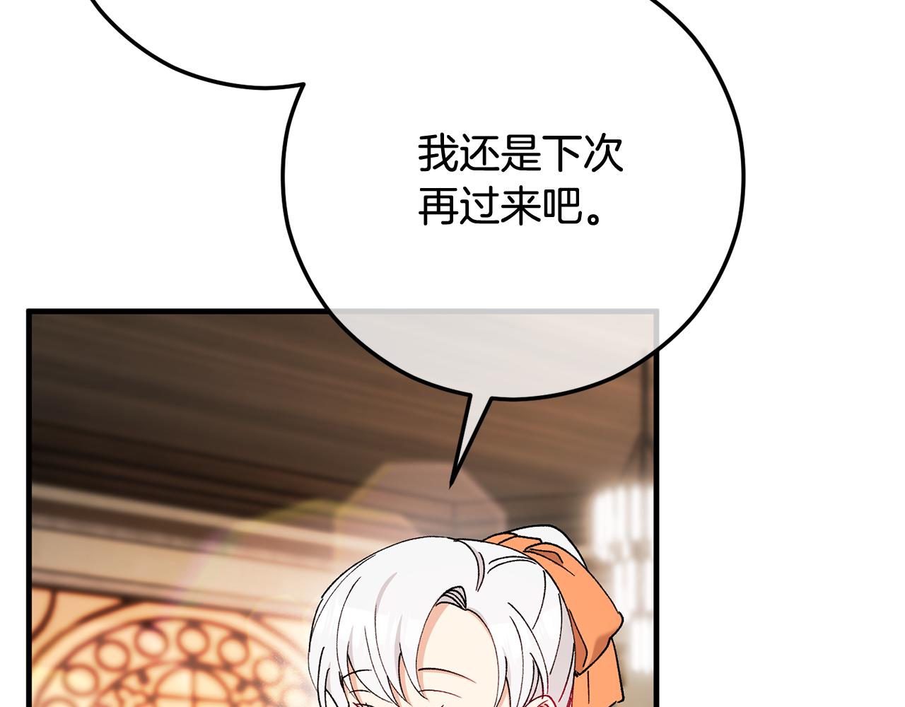 第49话 神秘的银发研究员(1/5)-第49话