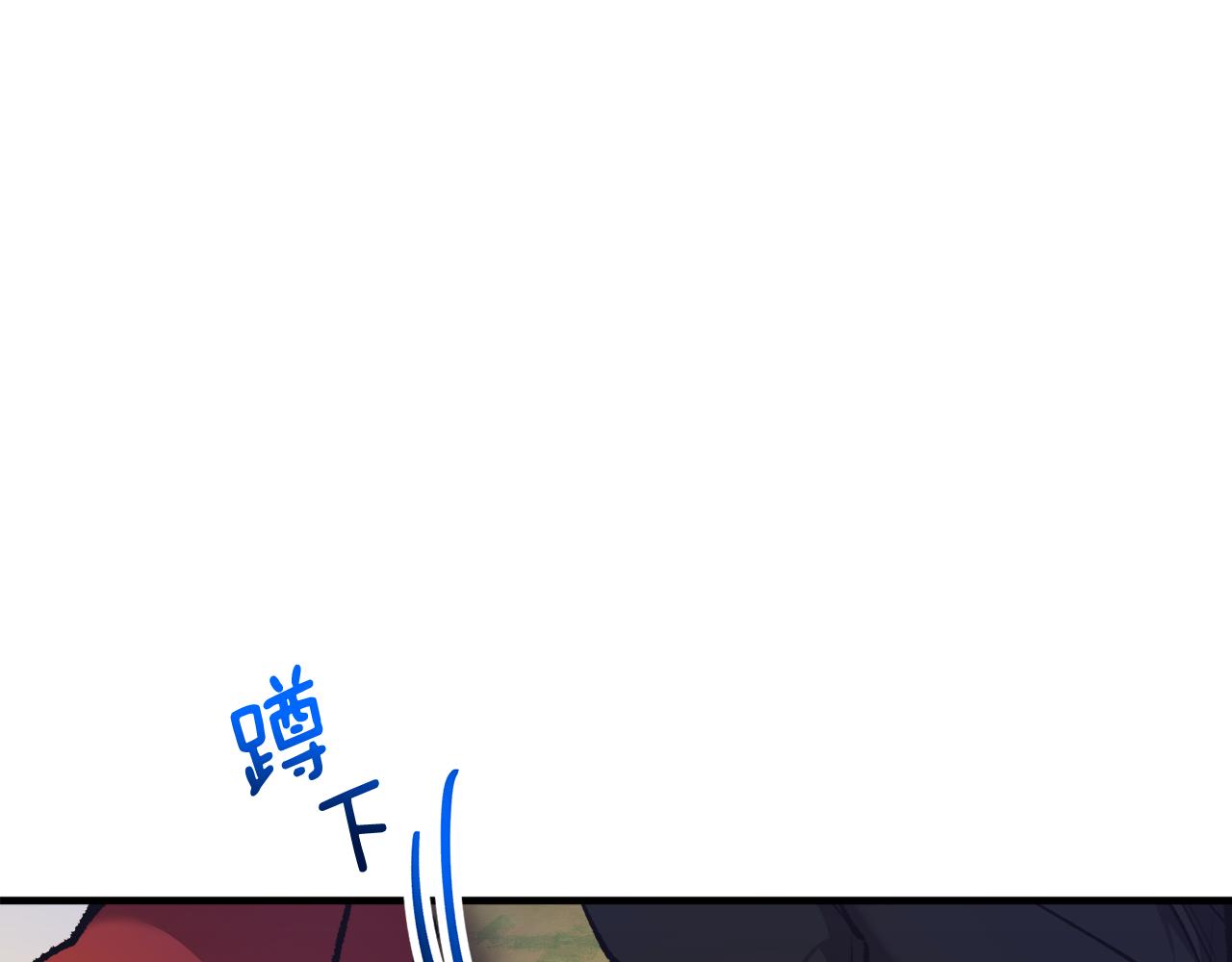 第5话 深夜采药邂逅(1/4)-第5话