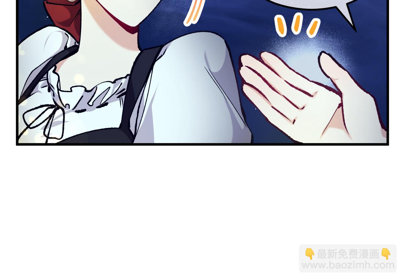 第5话 深夜采药邂逅(1/4)-第5话