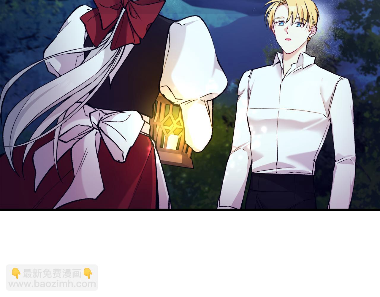 第5话 深夜采药邂逅(1/4)-第5话