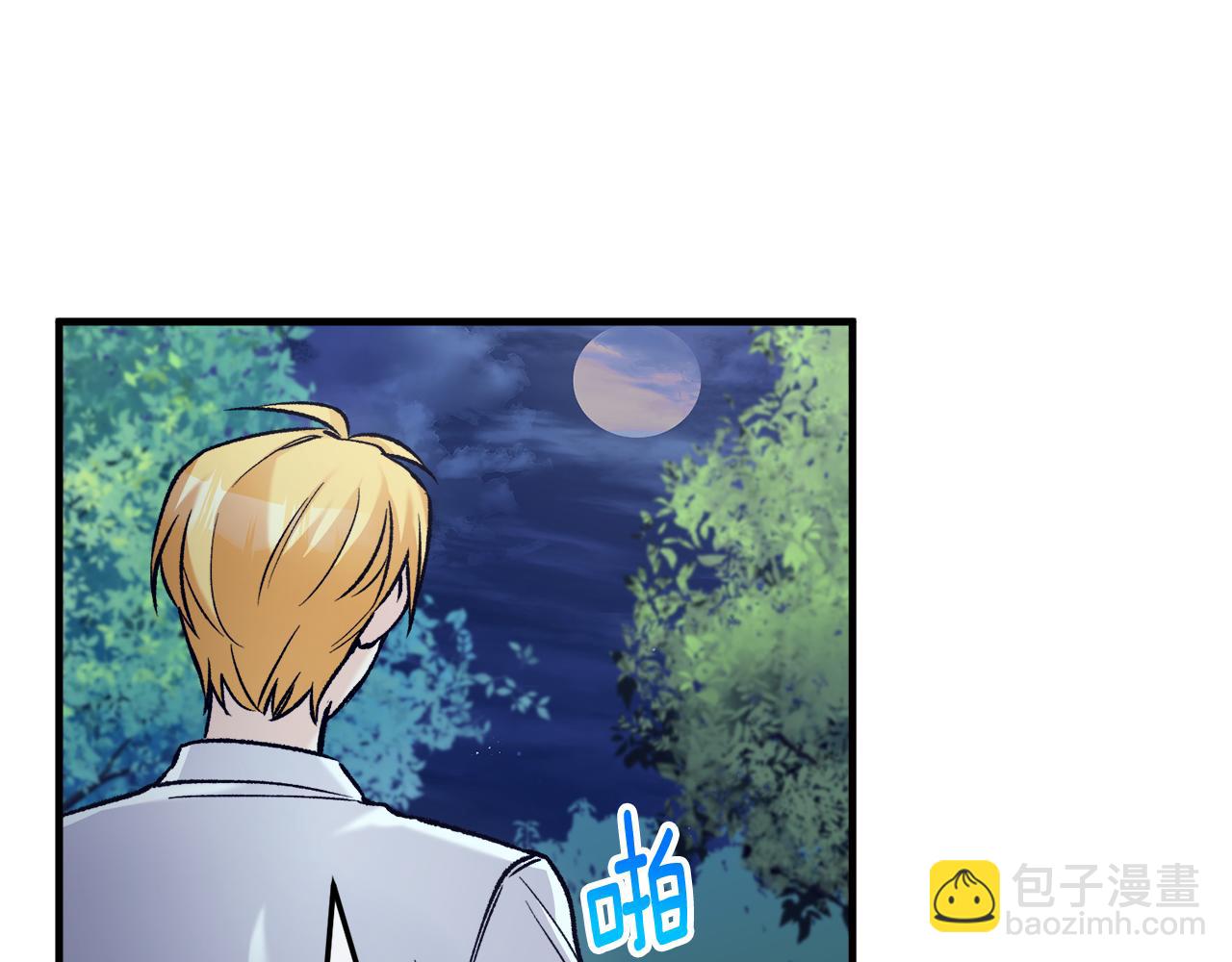 第5话 深夜采药邂逅(1/4)-第5话