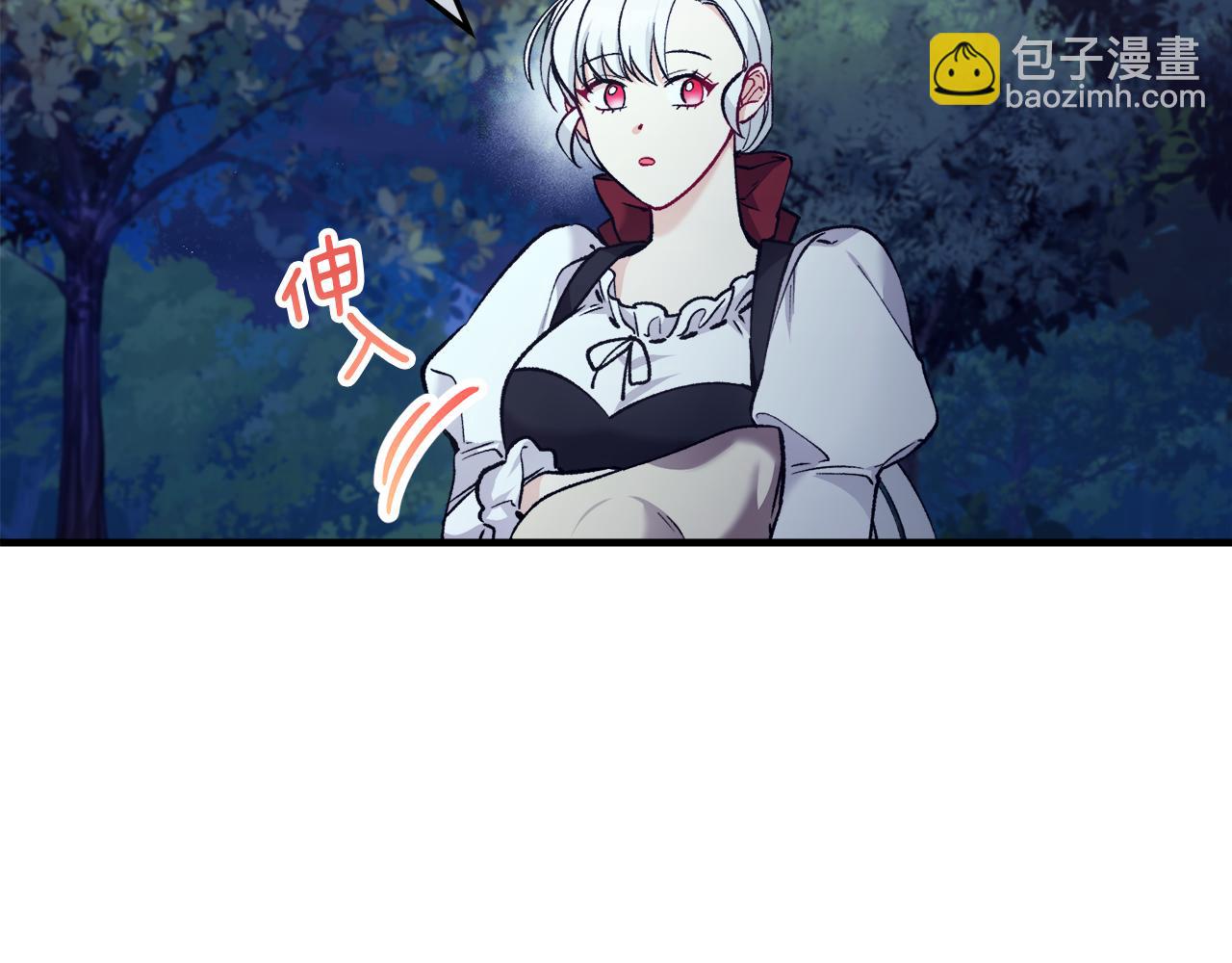 第5话 深夜采药邂逅(1/4)-第5话