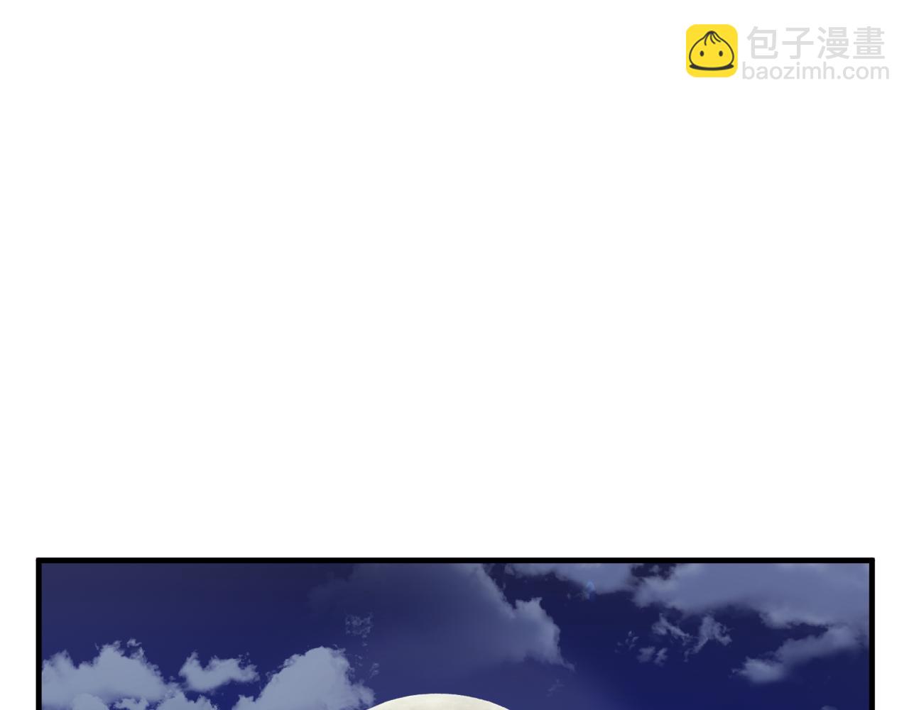 第5话 深夜采药邂逅(1/4)-第5话