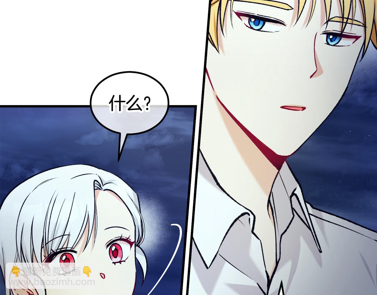 第5话 深夜采药邂逅(1/4)-第5话