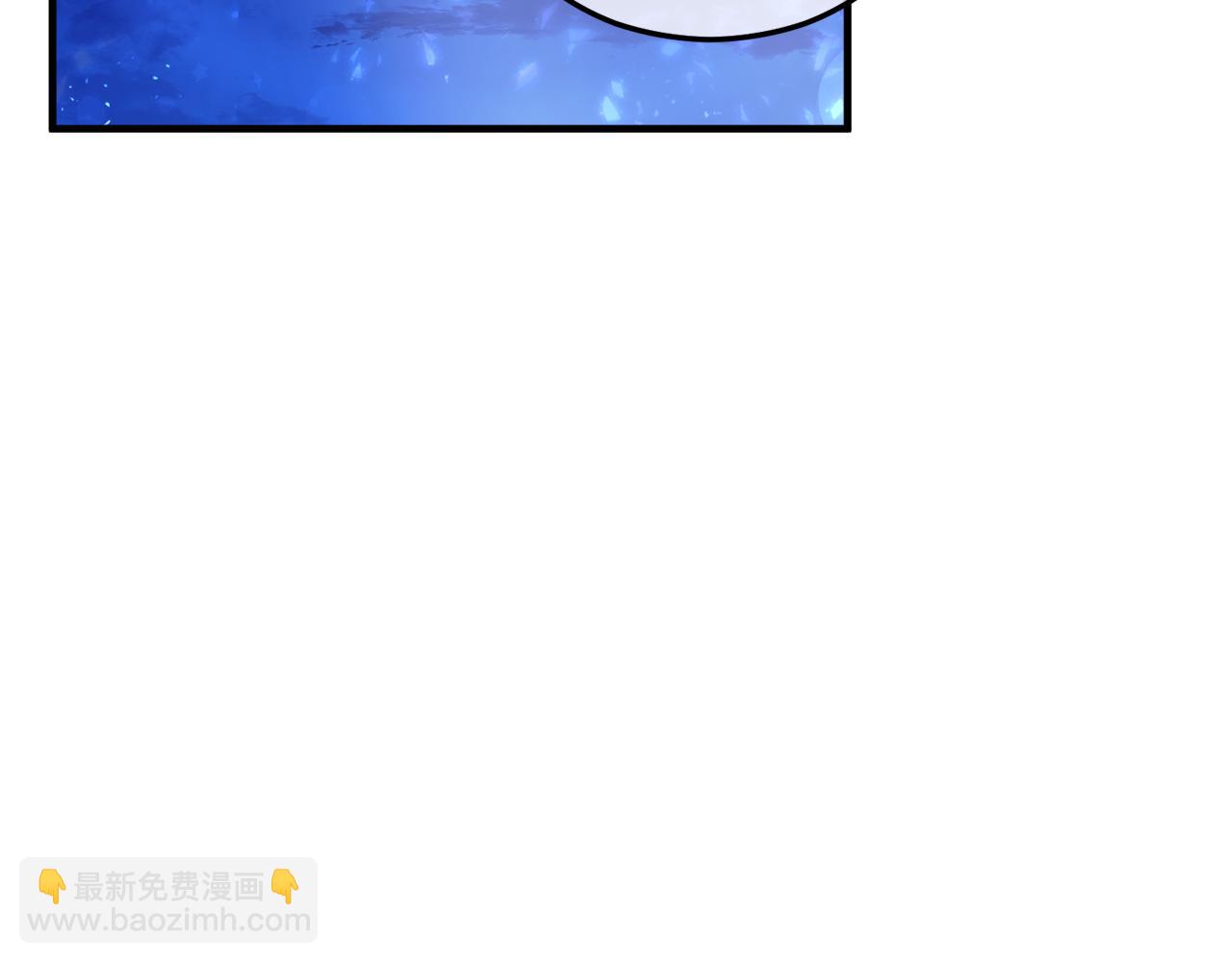 第5话 深夜采药邂逅(1/4)-第5话