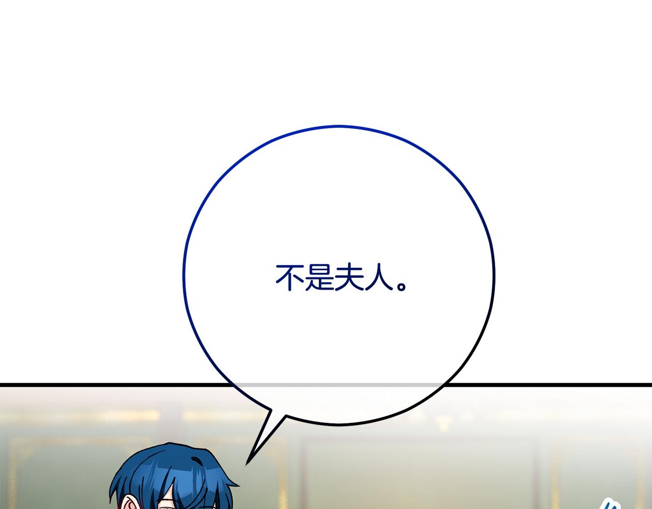 第51话 姐弟相见(1/4)-第51话