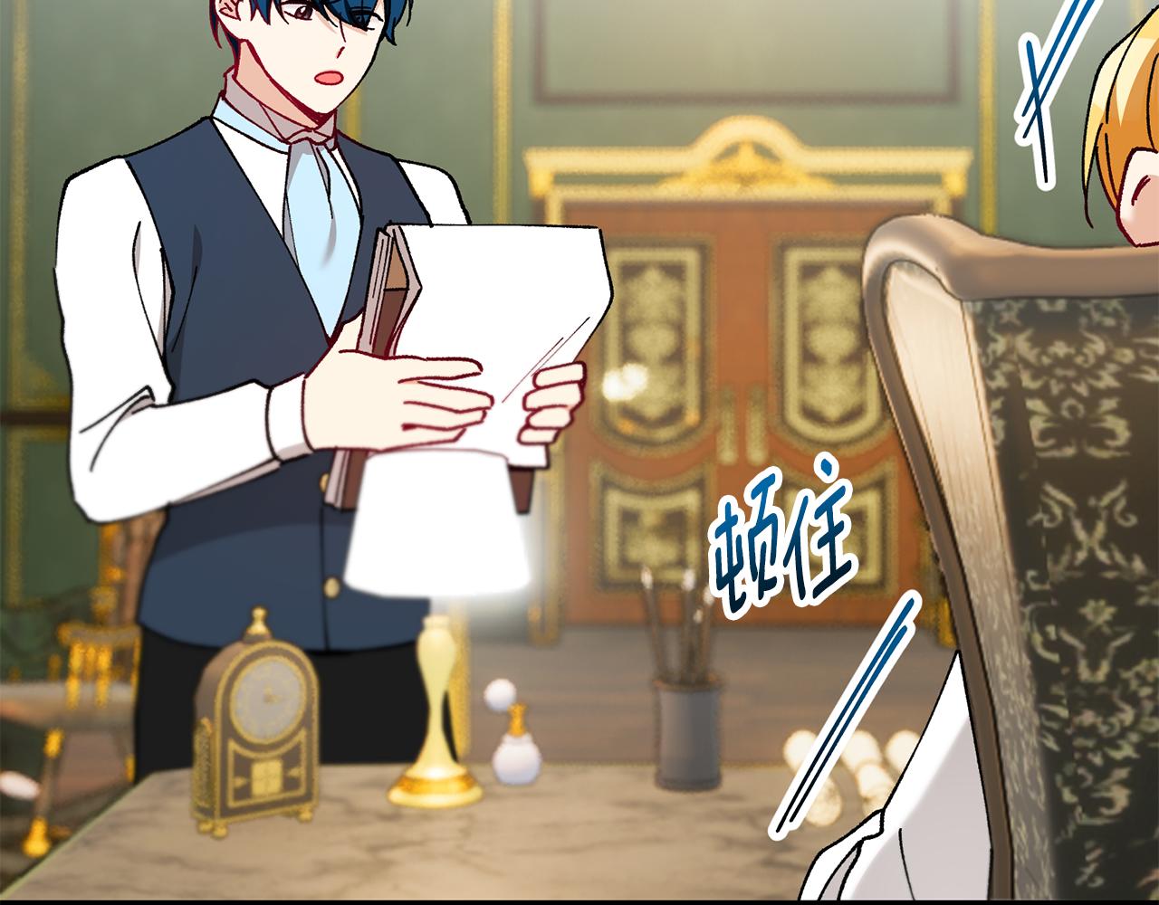 第51话 姐弟相见(1/4)-第51话