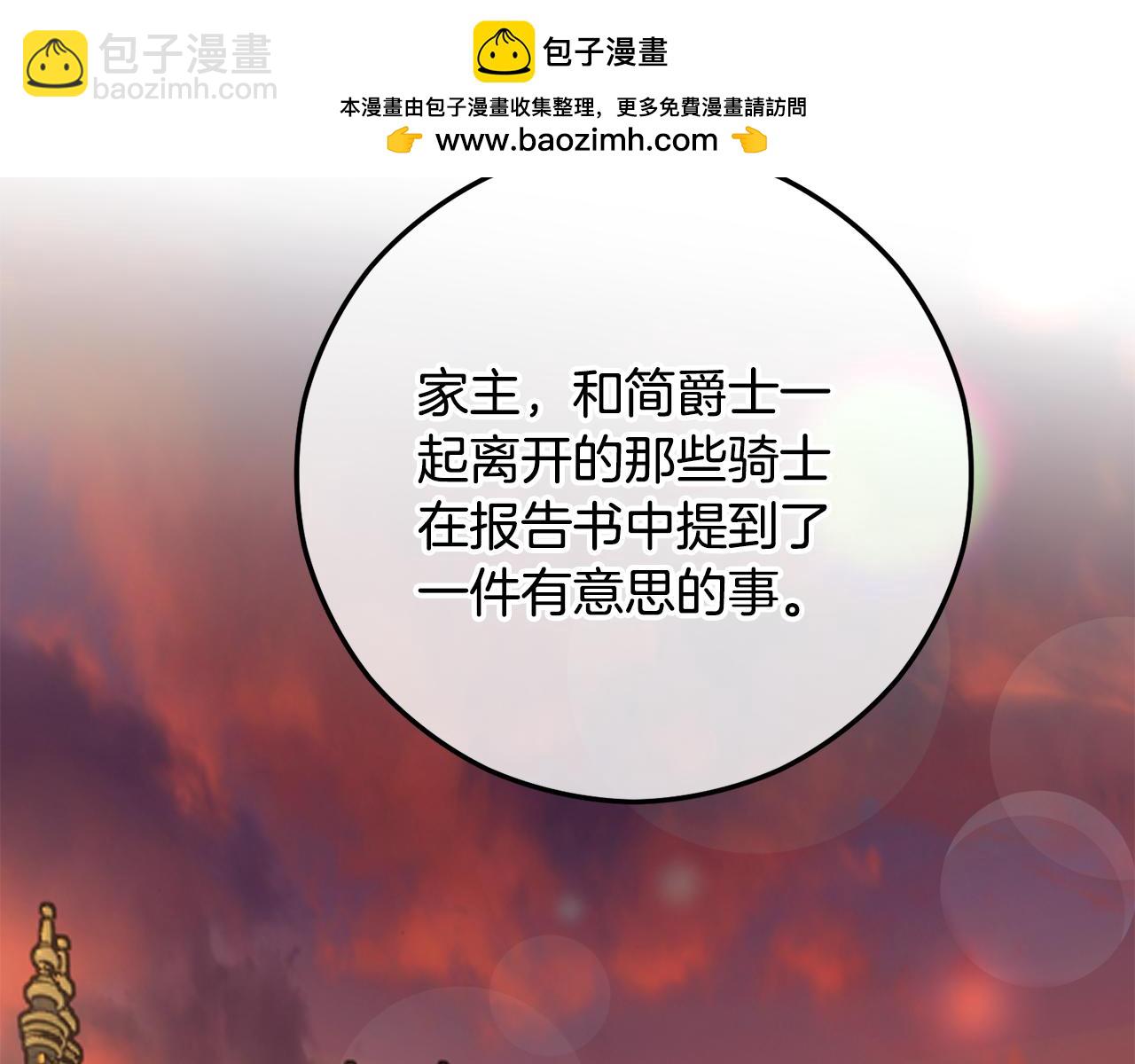 第51话 姐弟相见(1/4)-第51话