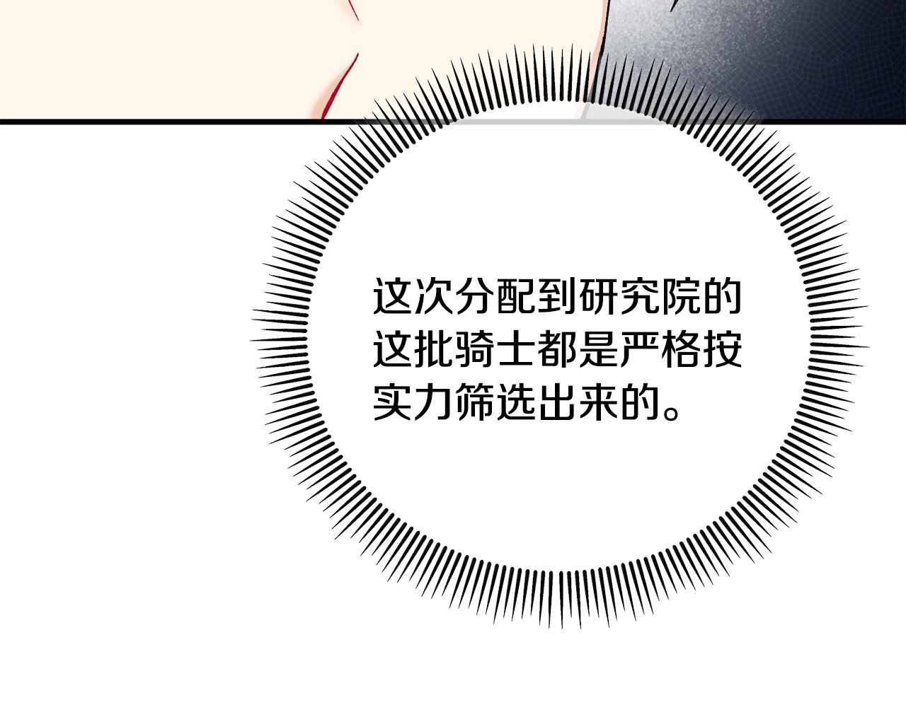 第51话 姐弟相见(1/4)-第51话