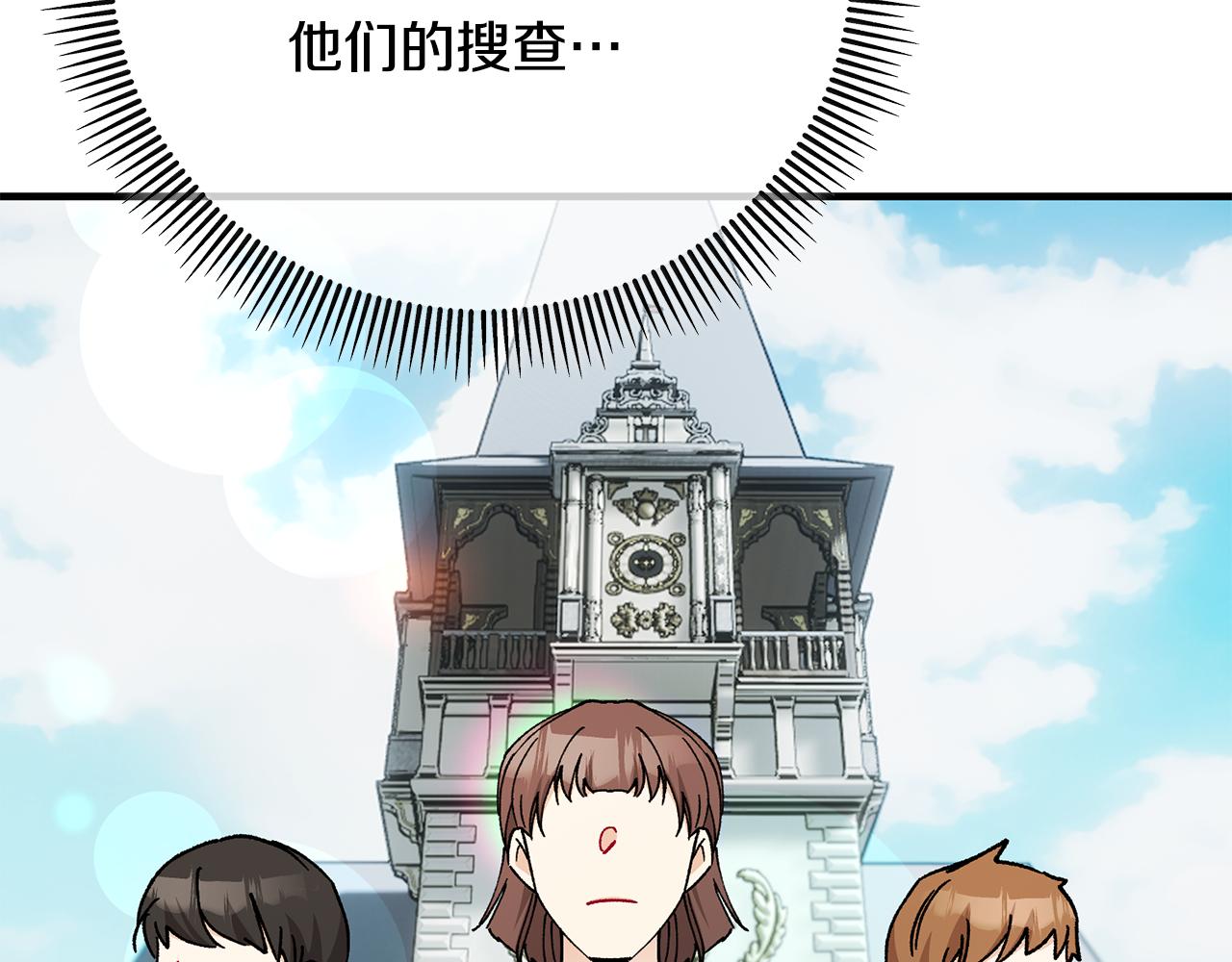 第51话 姐弟相见(1/4)-第51话