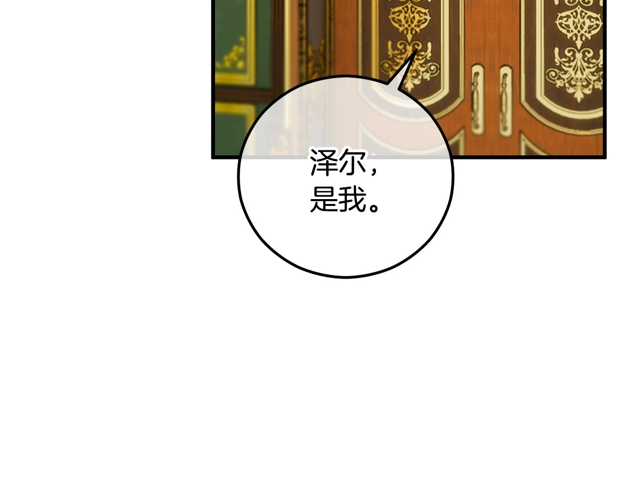 第51话 姐弟相见(1/4)-第51话