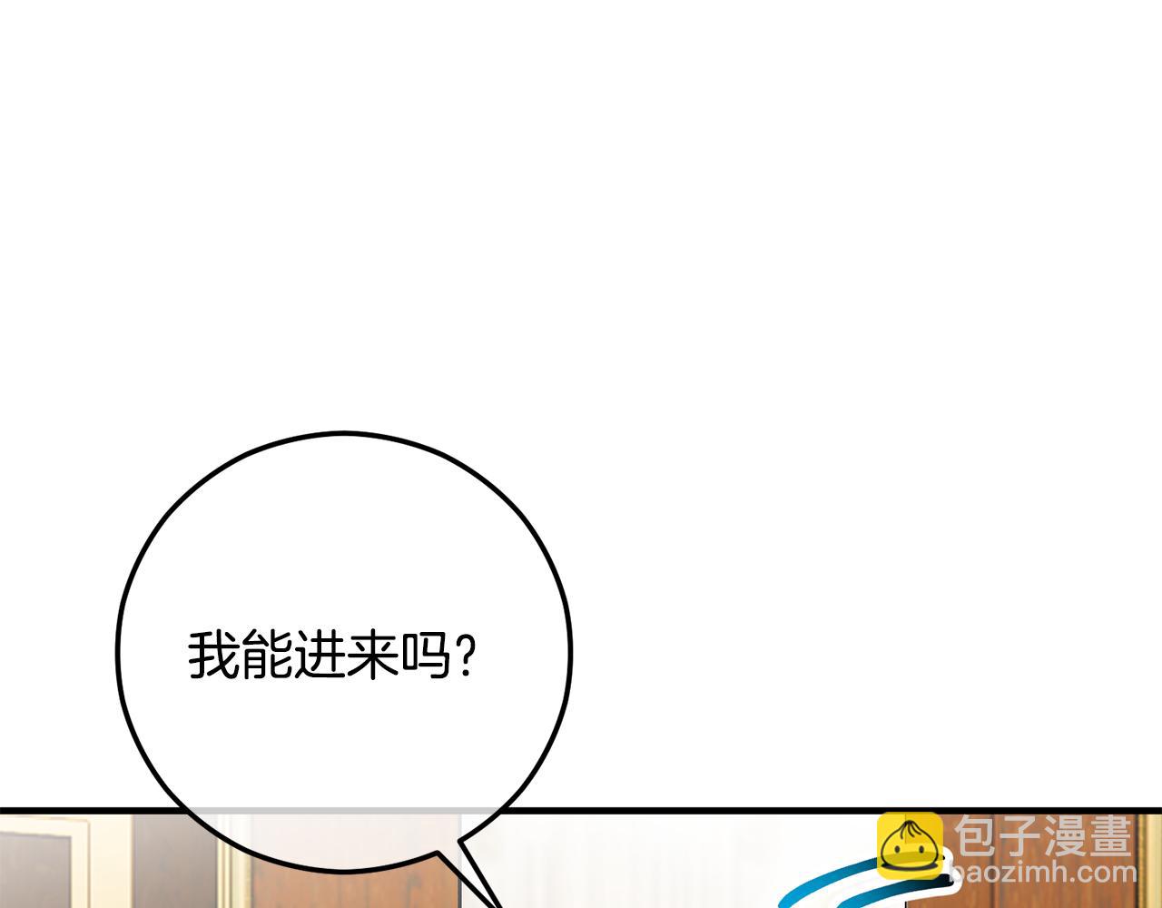 第51话 姐弟相见(1/4)-第51话