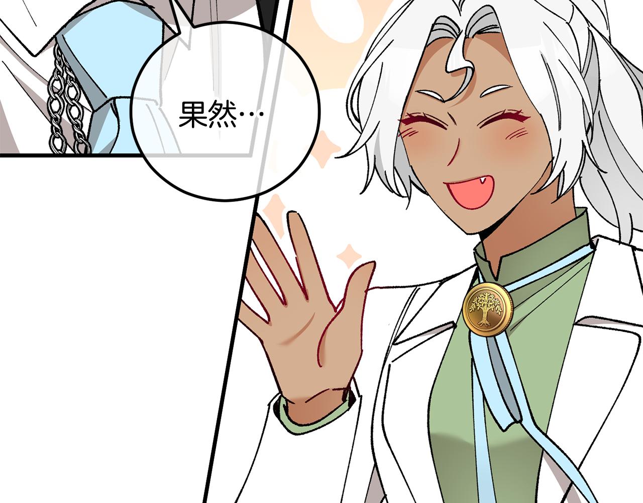 第51话 姐弟相见(1/4)-第51话