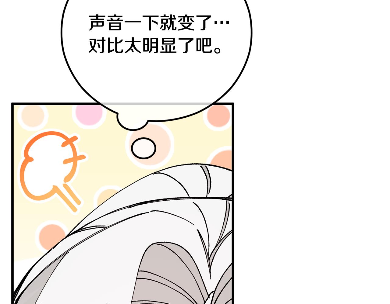 第51话 姐弟相见(1/4)-第51话