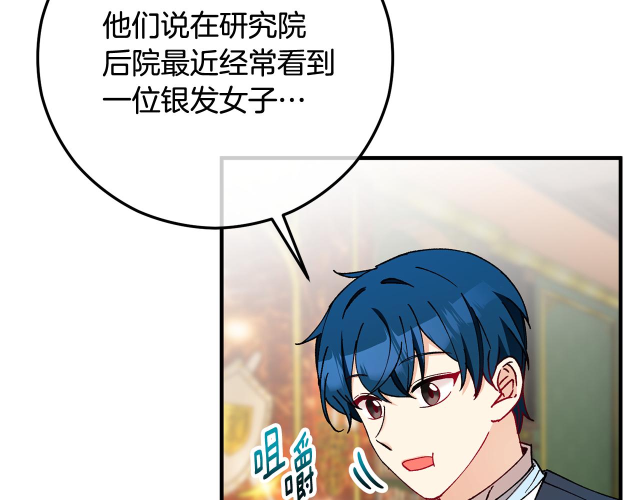 第51话 姐弟相见(1/4)-第51话