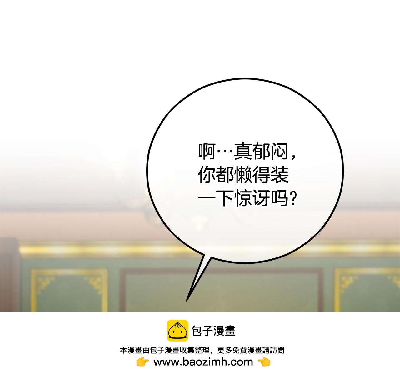 第51话 姐弟相见(1/4)-第51话