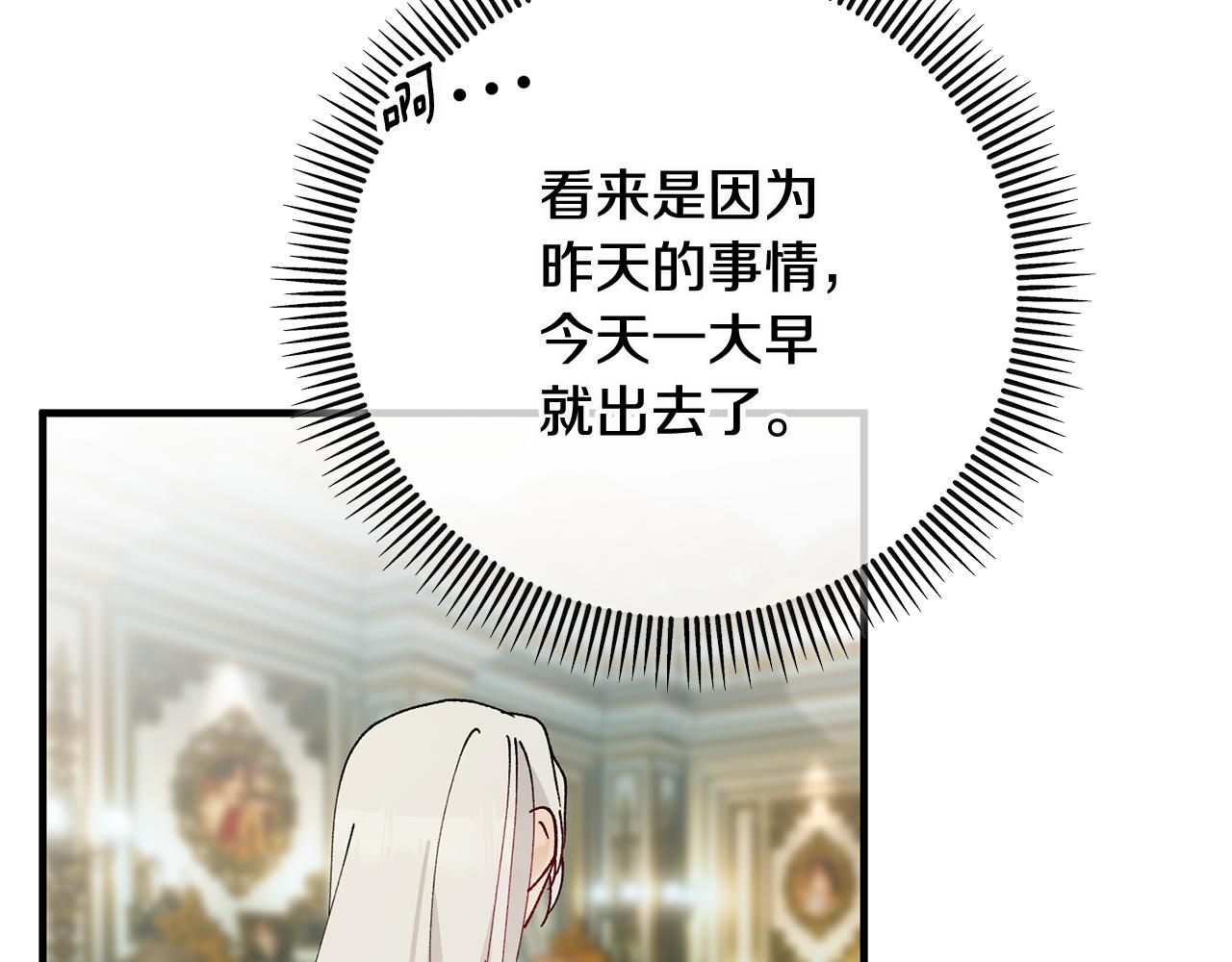 第53话 勾起悲伤的回忆(1/4)-第53话