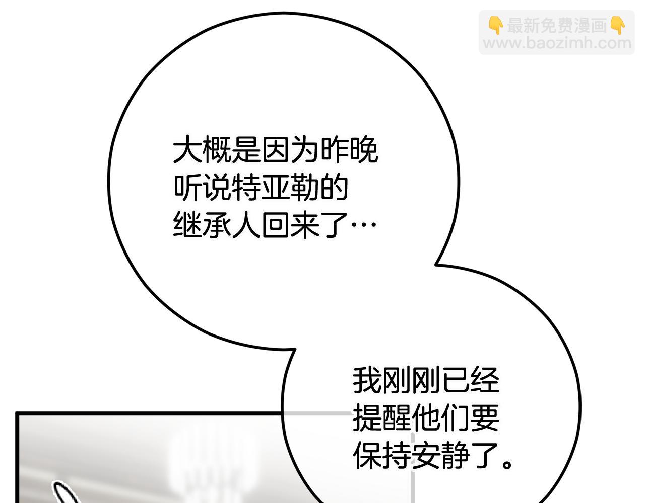 第53话 勾起悲伤的回忆(1/4)-第53话