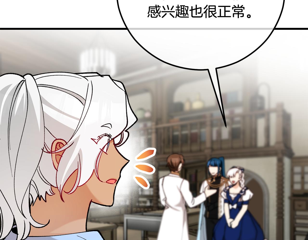 第53话 勾起悲伤的回忆(1/4)-第53话