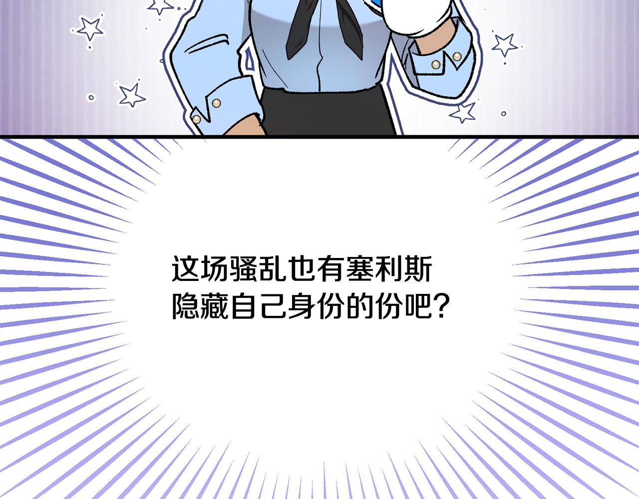 第53话 勾起悲伤的回忆(1/4)-第53话