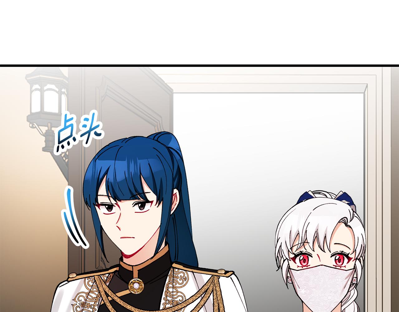 撿了美男後被他纏上 - 第55話 出謀劃策(1/4) - 5