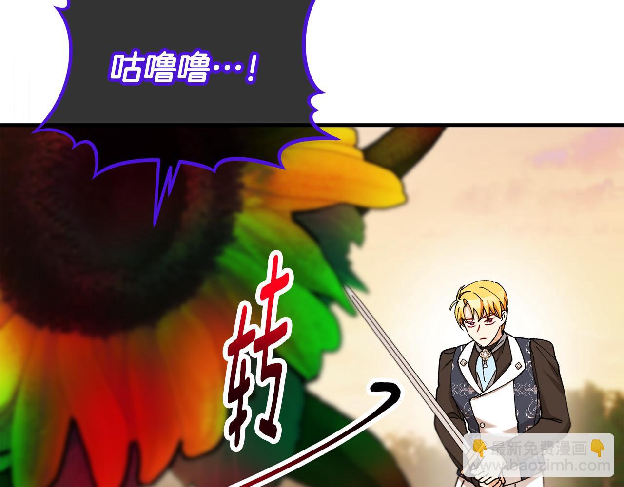 第57话 合力渡过难关(1/4)-第57话