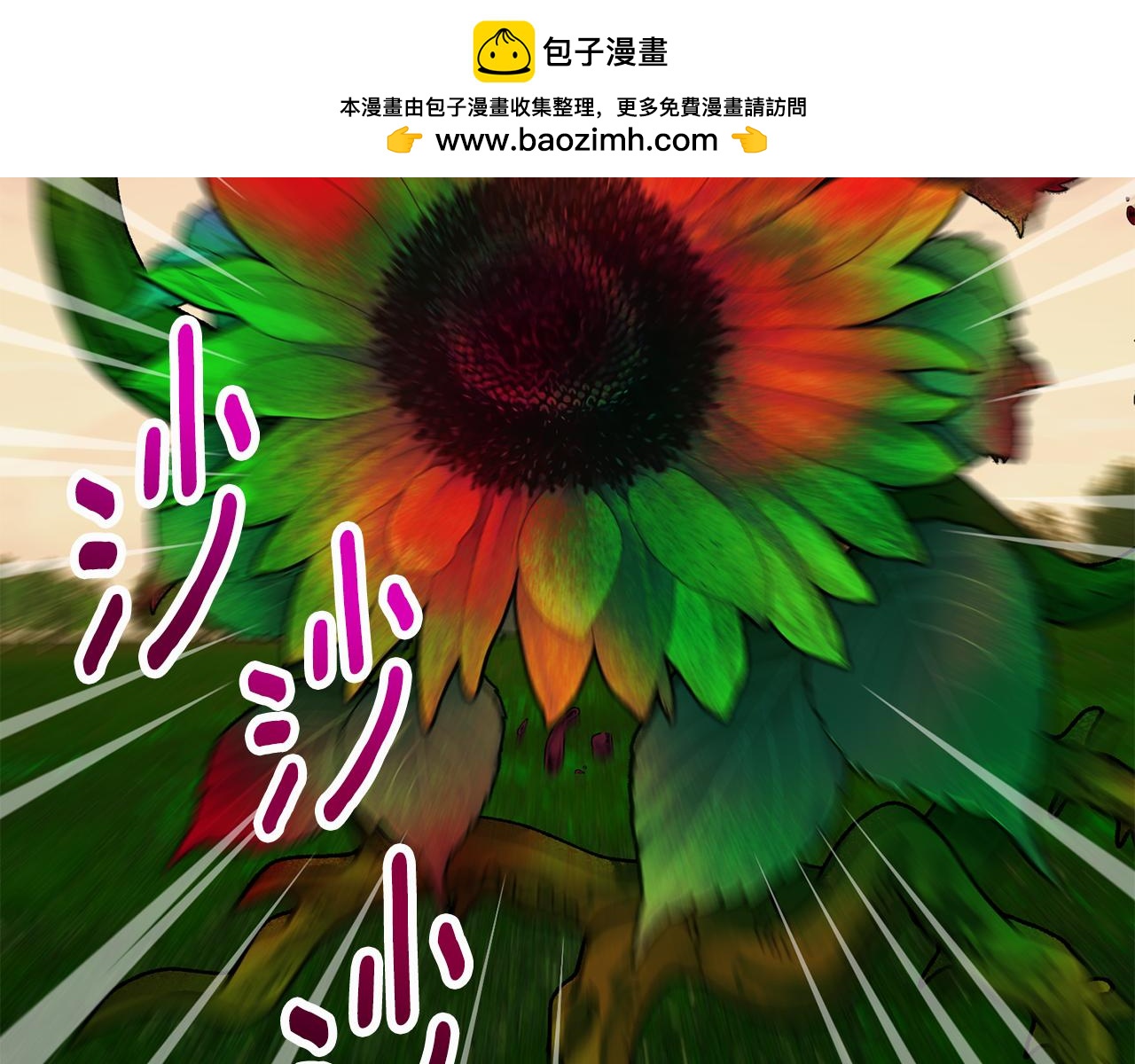 第57话 合力渡过难关(1/4)-第57话