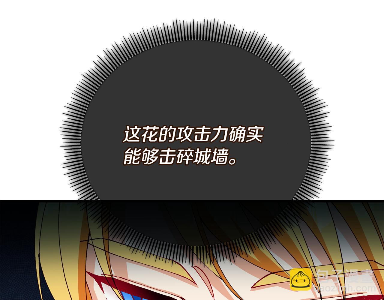 第57话 合力渡过难关(1/4)-第57话