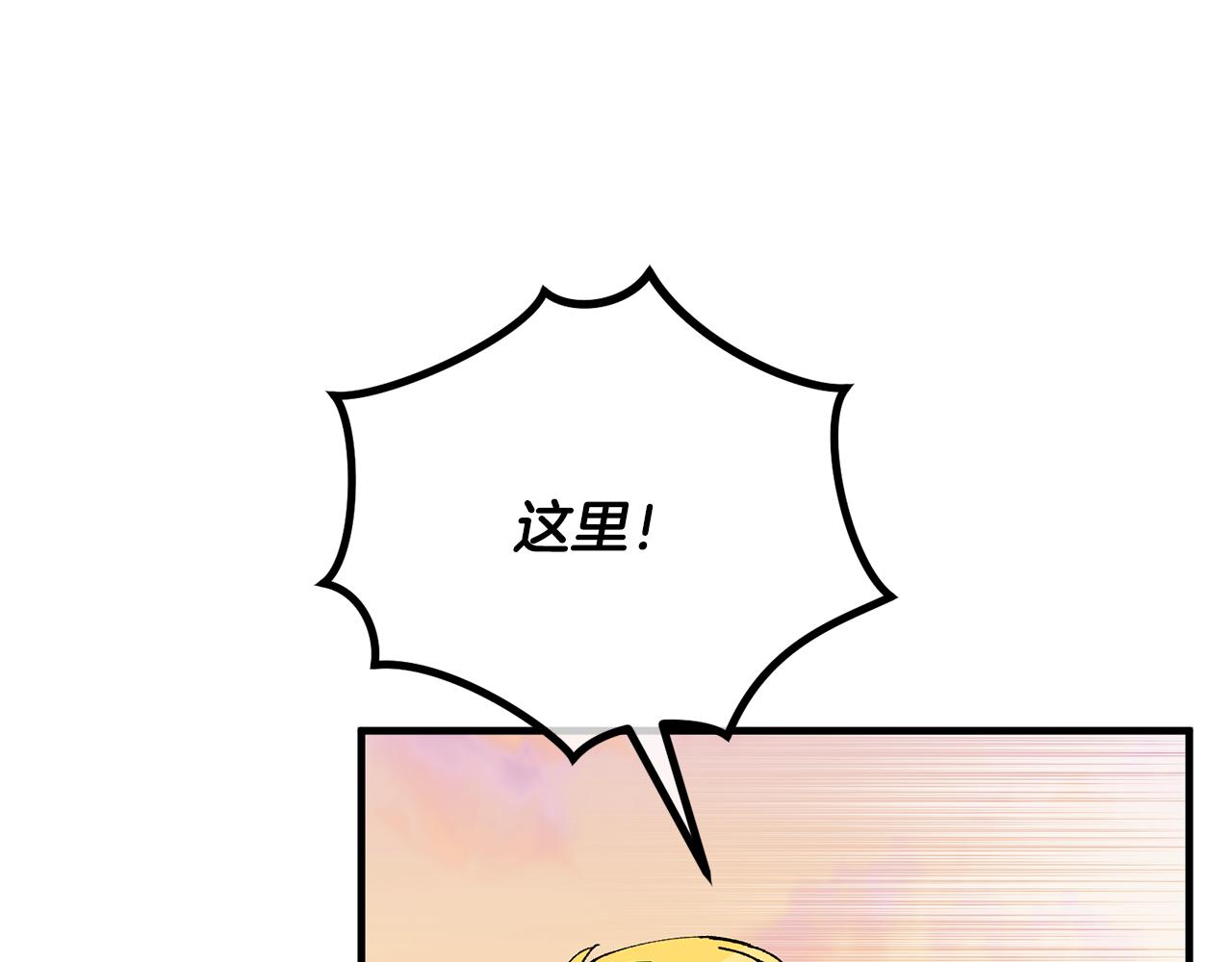 第57话 合力渡过难关(1/4)-第57话