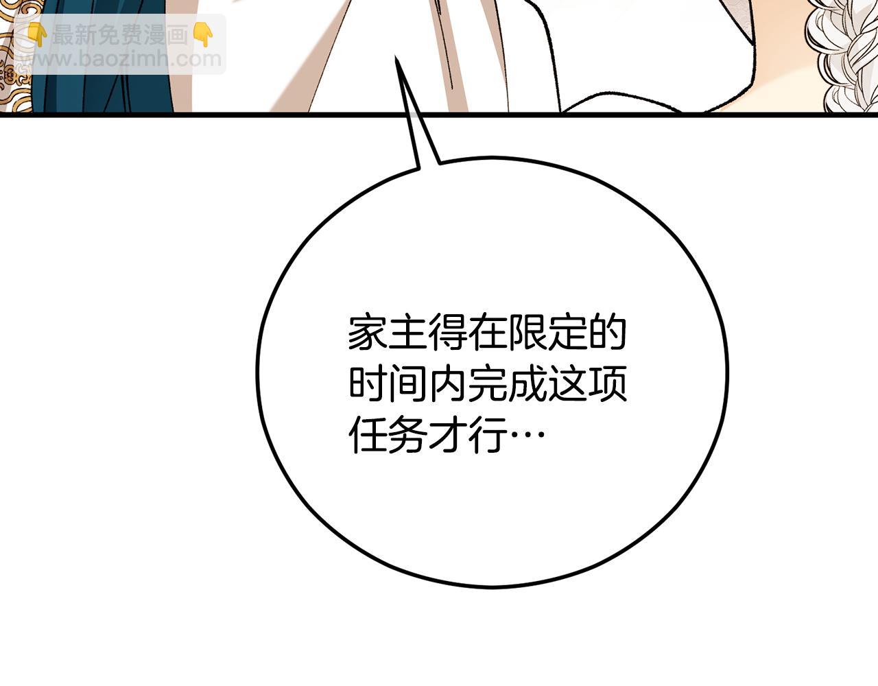 第57话 合力渡过难关(1/4)-第57话