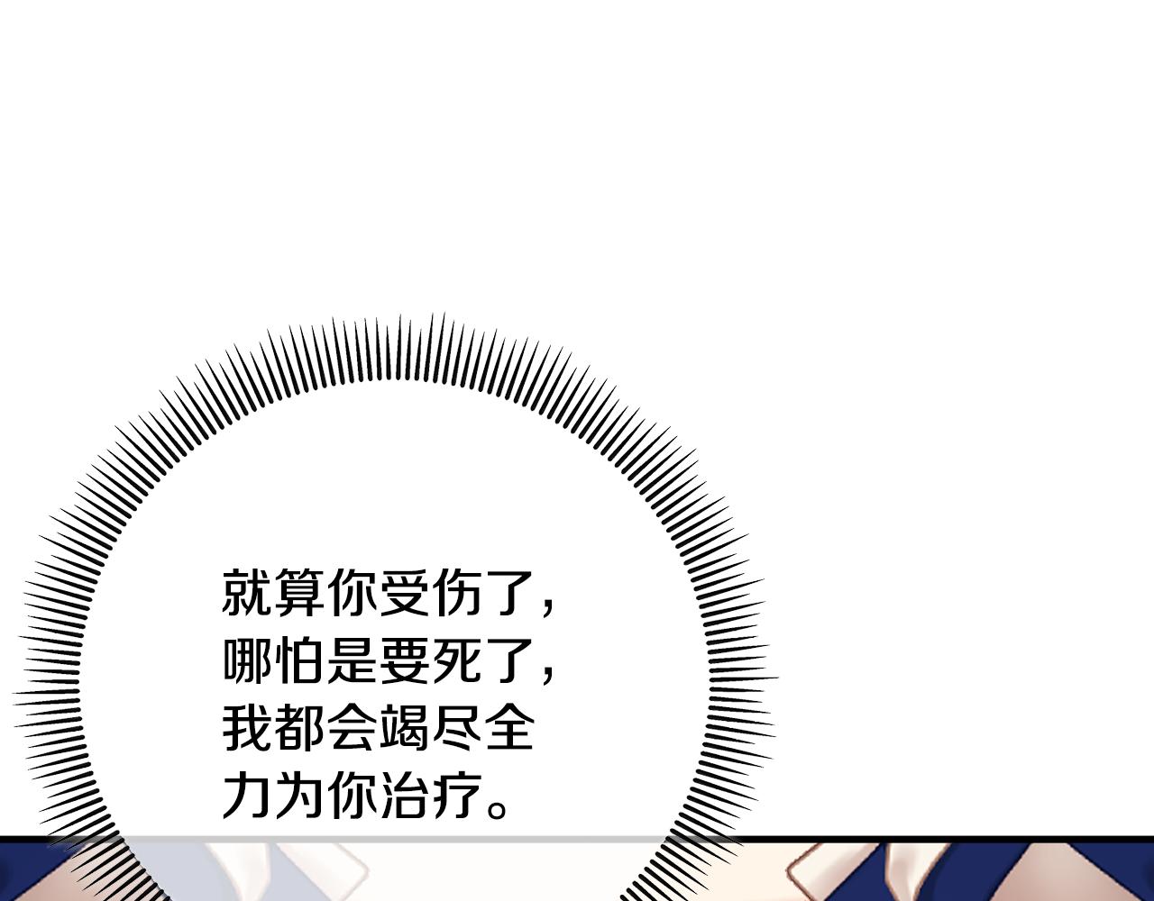 第57话 合力渡过难关(1/4)-第57话