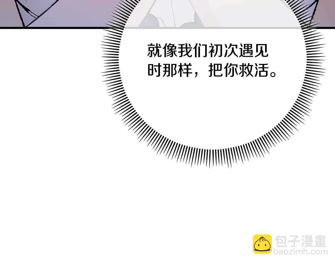 第57话 合力渡过难关(1/4)-第57话