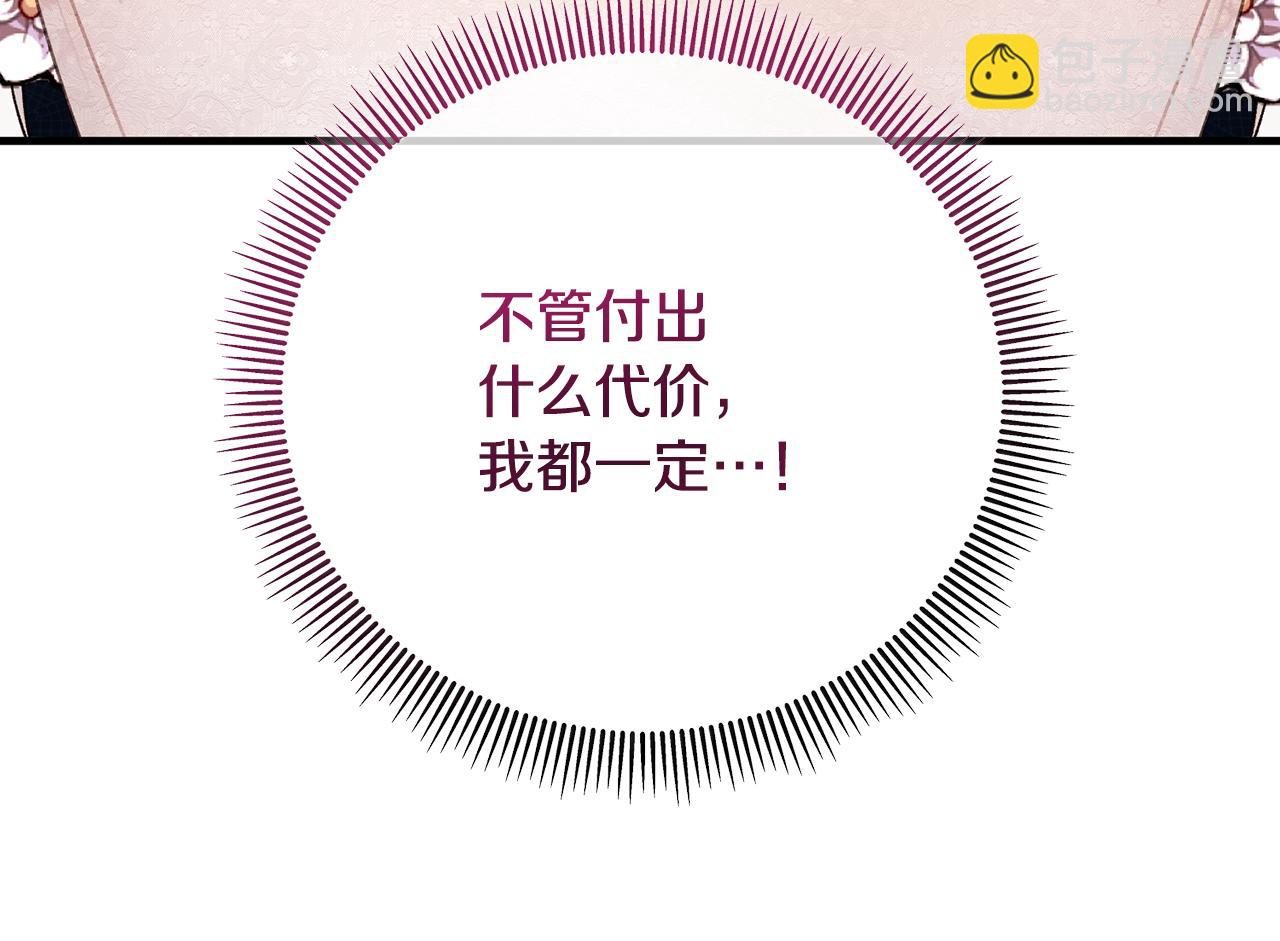 第57话 合力渡过难关(1/4)-第57话