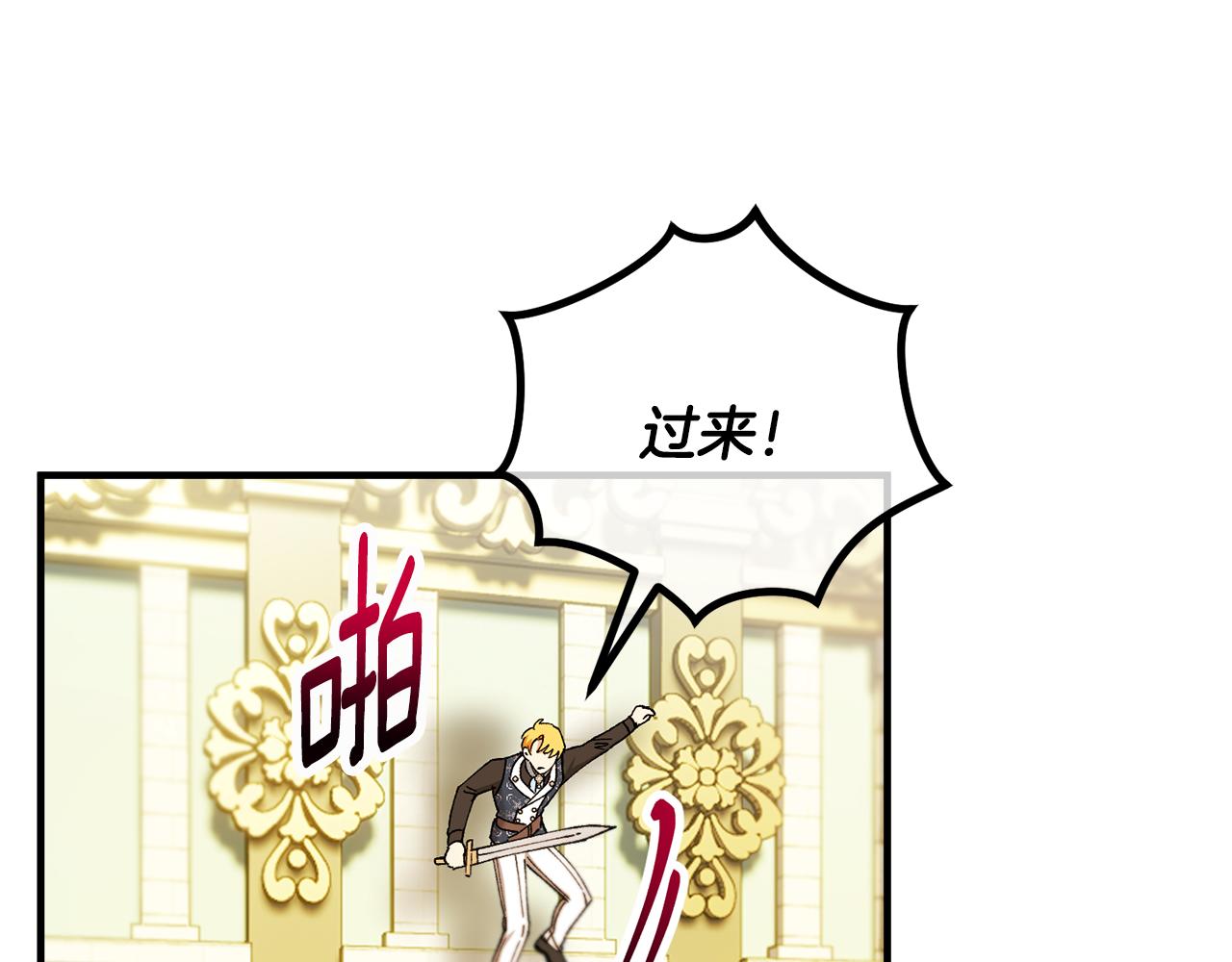 第57话 合力渡过难关(1/4)-第57话