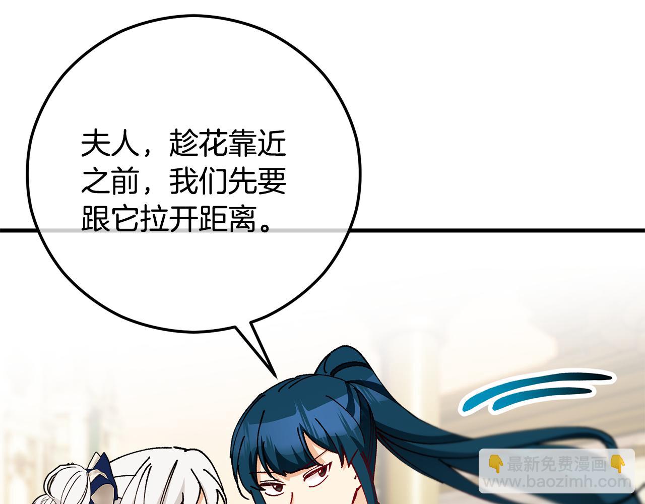 第57话 合力渡过难关(1/4)-第57话