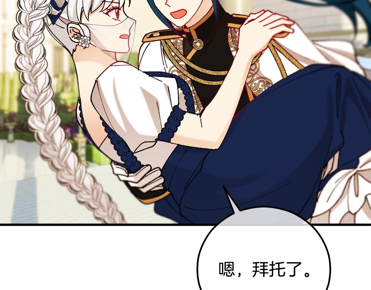 第57话 合力渡过难关(1/4)-第57话