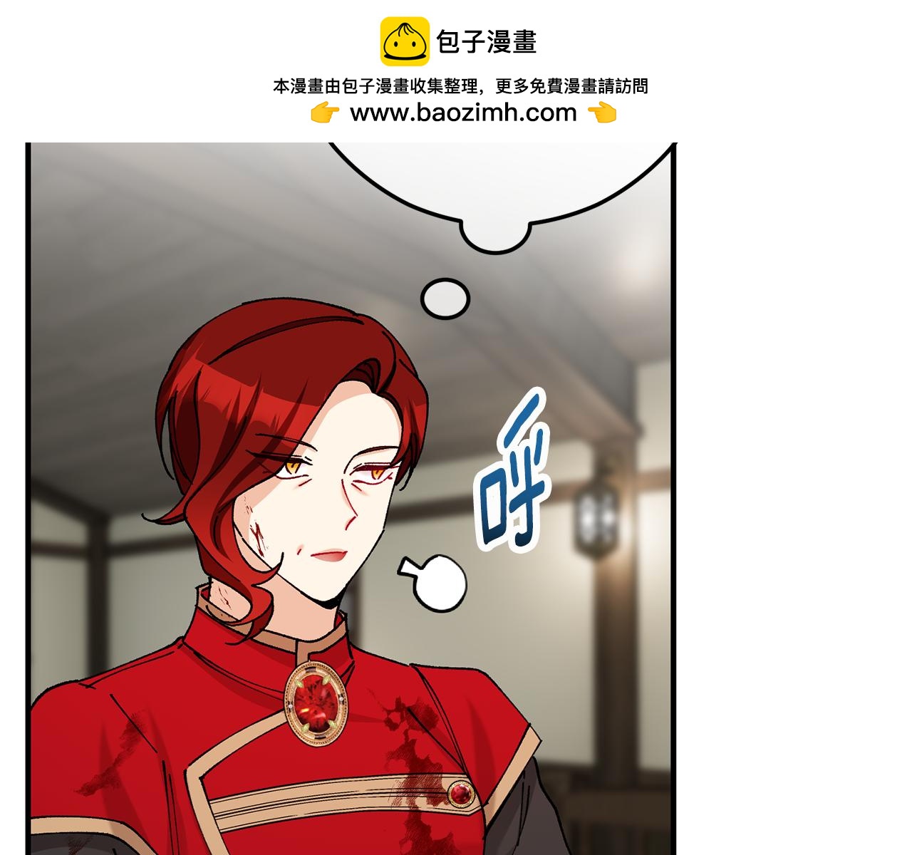 第59话 萨伊提恳求恩莎(1/4)-第59话