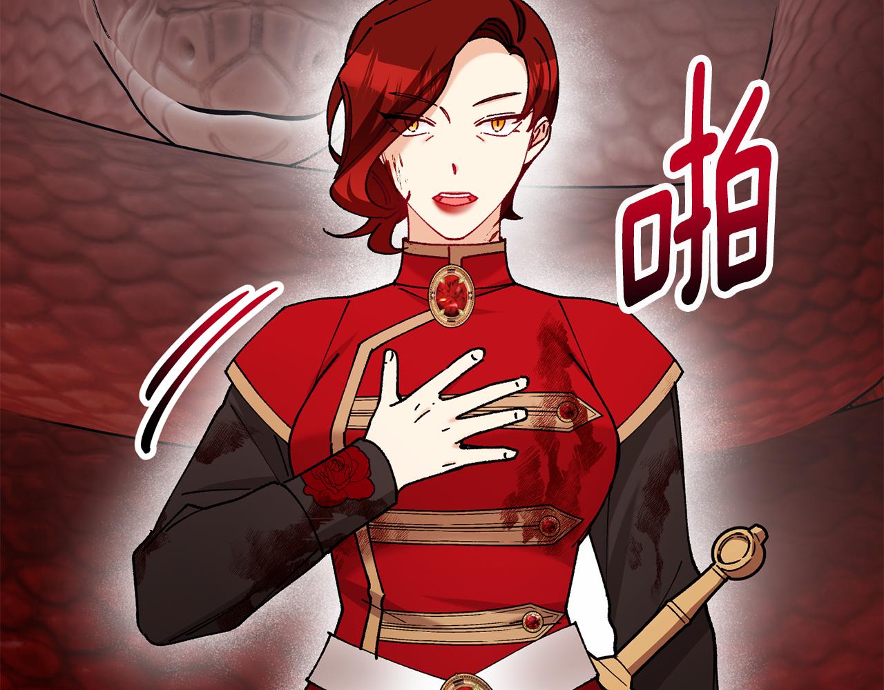 第59话 萨伊提恳求恩莎(1/4)-第59话