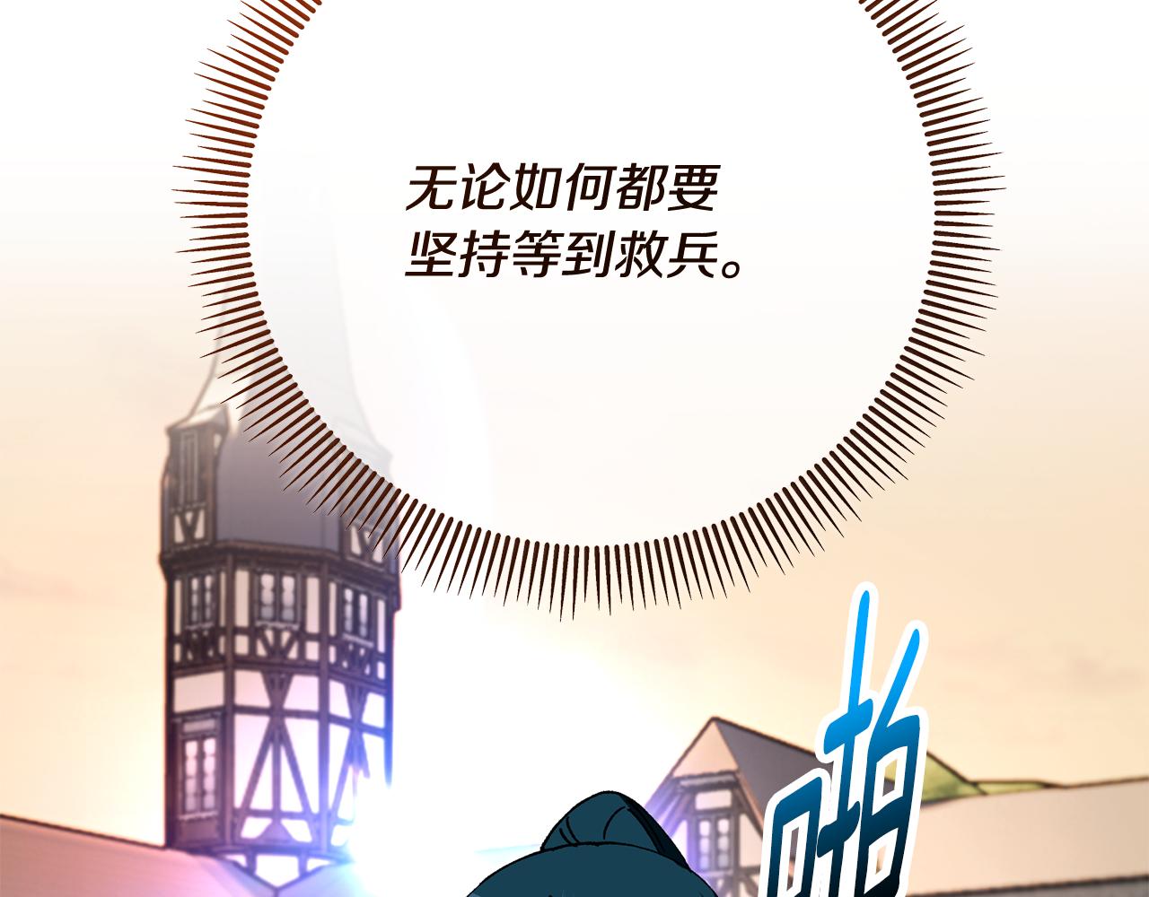 第61话 花长脑子了？！(1/4)-第61话