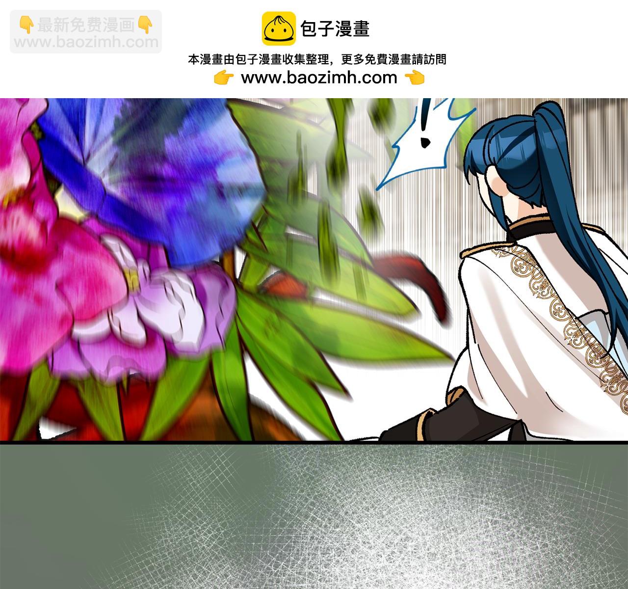 第61话 花长脑子了？！(1/4)-第61话