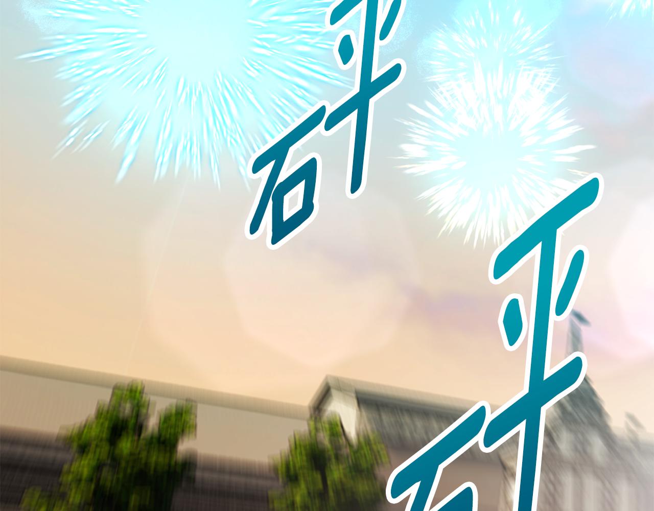 第61话 花长脑子了？！(1/4)-第61话