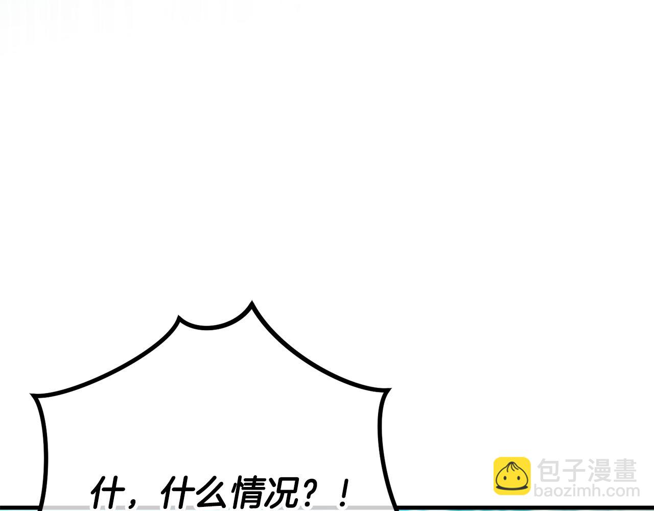 第61话 花长脑子了？！(1/4)-第61话