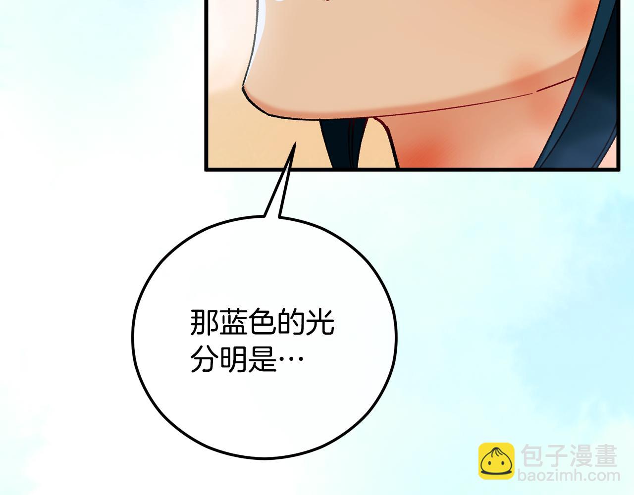 第61话 花长脑子了？！(1/4)-第61话