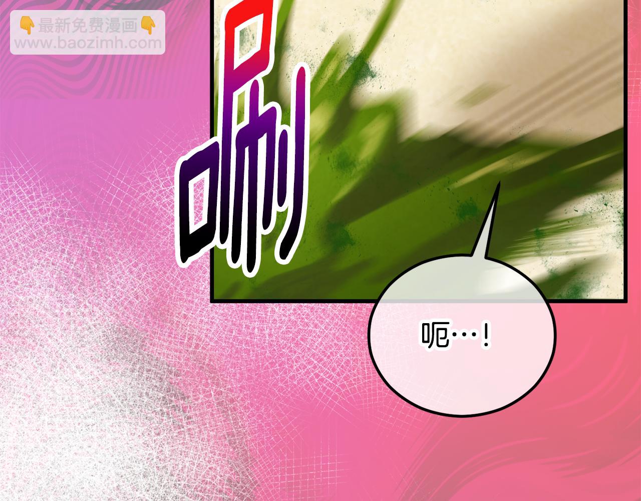 第61话 花长脑子了？！(1/4)-第61话