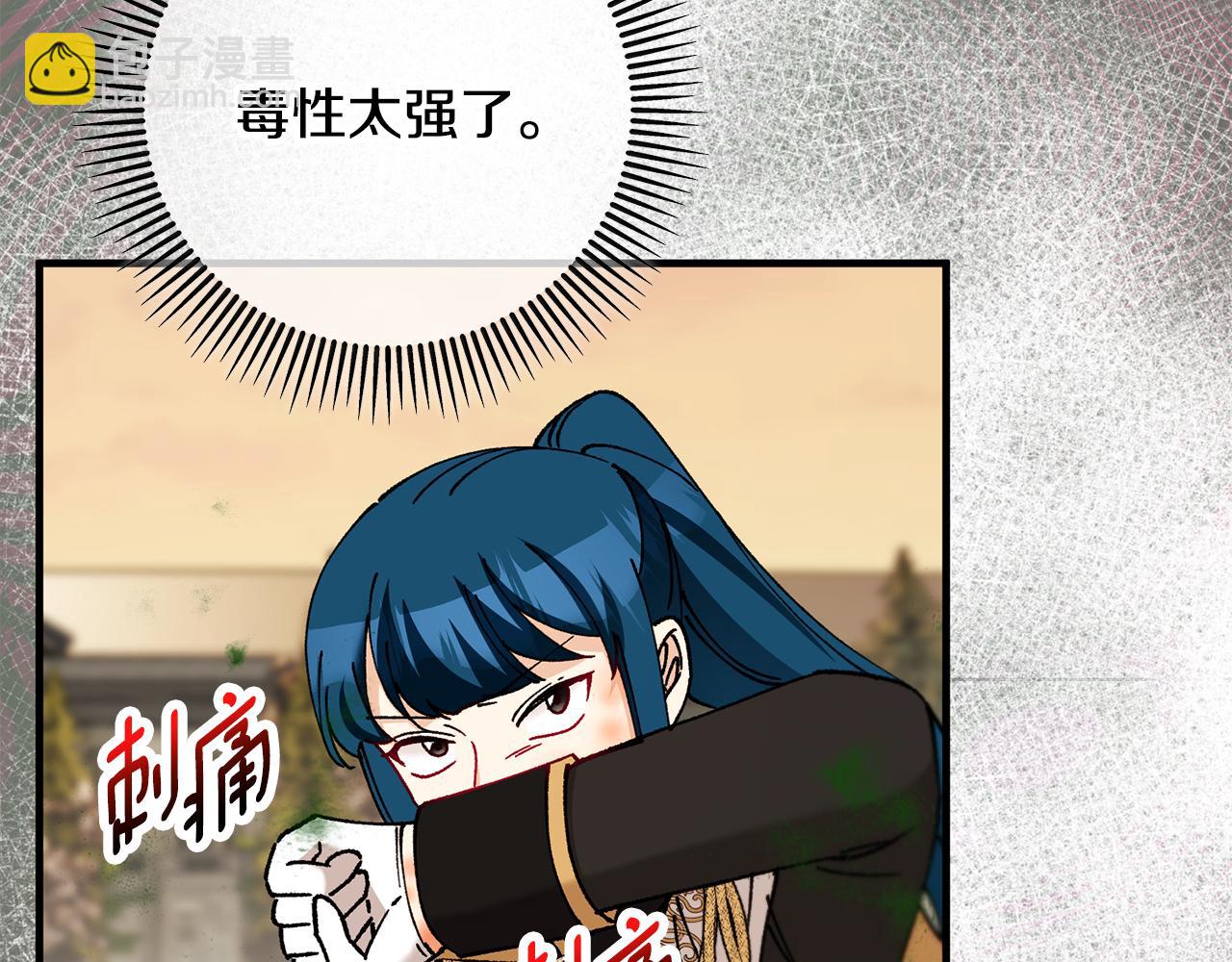 第61话 花长脑子了？！(1/4)-第61话