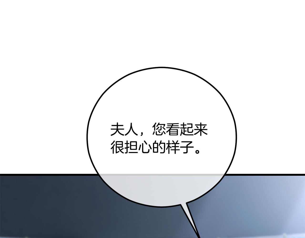 第63话 花瓣风暴是因为我？！(1/5)-第63话